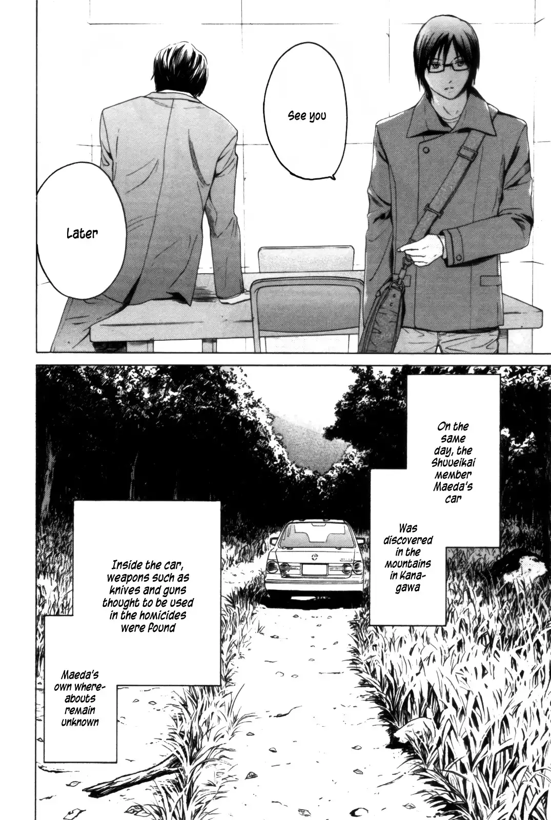 Kimi no Knife Chapter 28 25